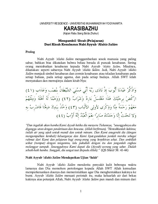 Mengambil 'ibrah (pelajaran) dari kisah nabi ayyub a.s.