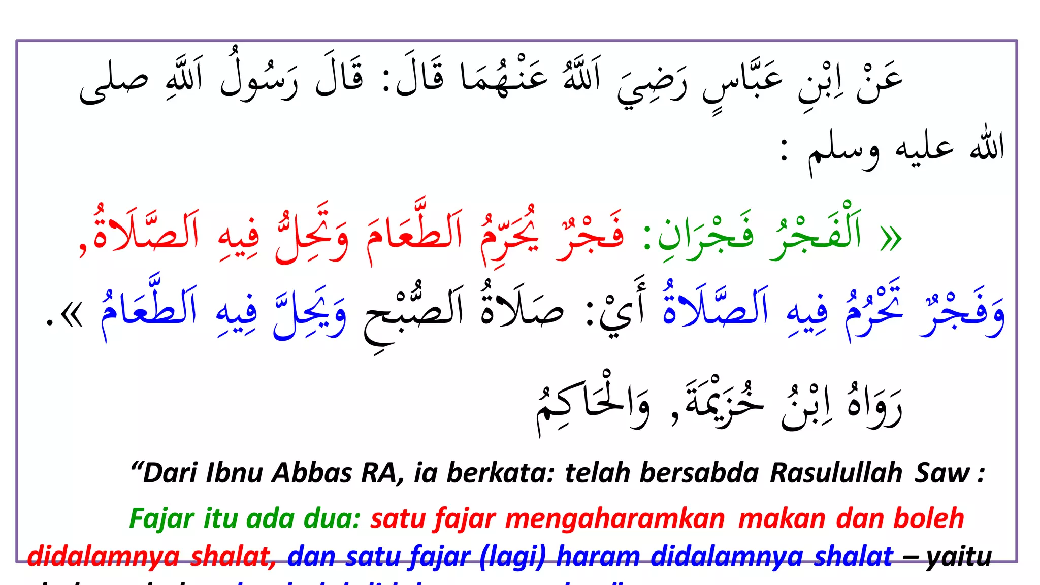 Mengapa Waktu Shubuh Mundur 8 ( Sholahuddin Sirizar ).pdf