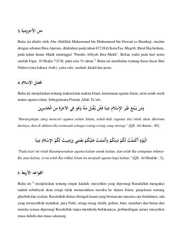 Mengenal Kurikulum Kunci Kunci Ilmu Syar I