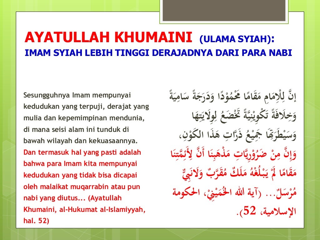 Mengenal syiah dari kitab kitab syiah (baru) Mengenal syiah dari kitab kitab syiah (baru)