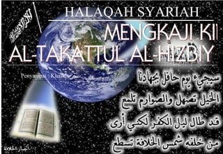 HALAQAH SYARIAH
Penyampai : Khalid
 