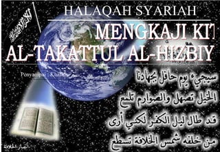 MENGKAJI KITAB  AL-TAKATTUL AL-HIZBIY HALAQAH SYARIAH Penyampai : Khalid 