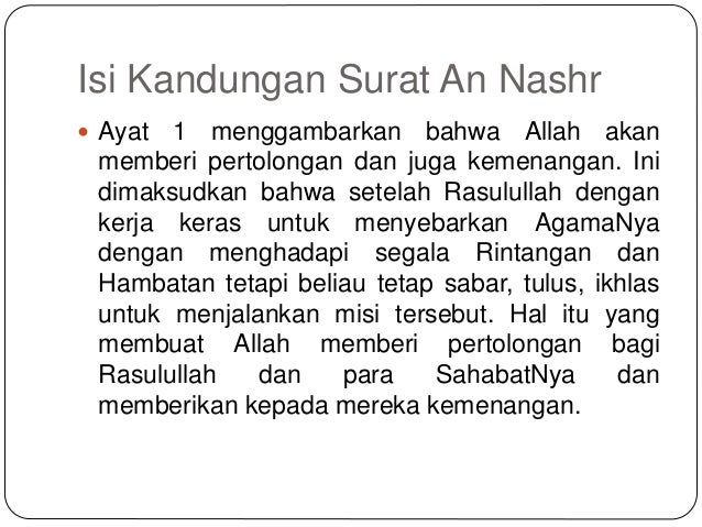 Mengkaji Surah Al Lahab Dan An Nasr 1