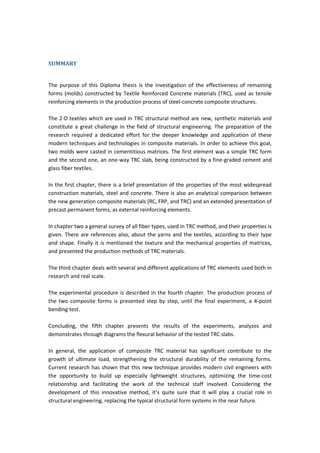 M eng degree picture