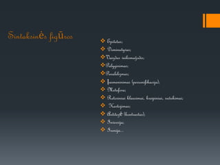  Epitetas;
 Deminutyvas;
Vaizdus veiksmažodis;
Palyginimas;
Paralelizmas;
 Įasmeninimas (personifikacija);
 Metafora;
 Retoriniai klausimai, kreipiniai, sušukimai;
 Kartojimas;
 Antitezė (kontrastas);
 Inversija;
 Ironija...
Sintaksinės figūros
 