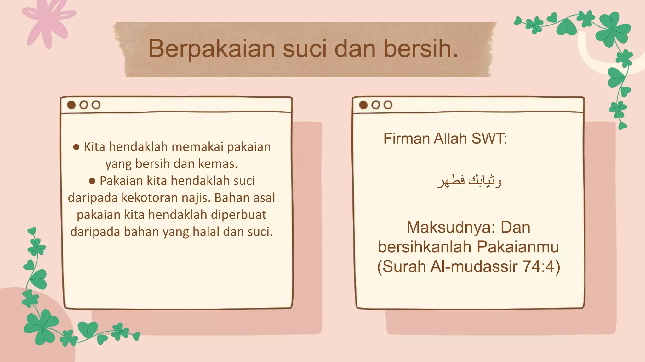 Penampilan Kemas Dalam Kehidupan Sibuk