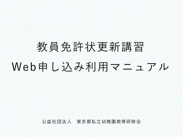 Menkyo Manual Menkyo Manual