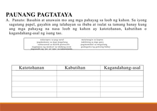 Ang Tusong Katiwala at Mensahe ng Butil ng Kape. | PPTX