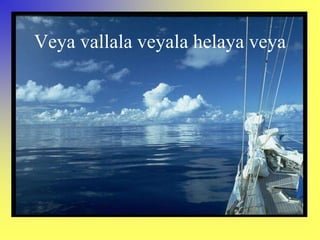 Veyavallalaveyalahelayaveya