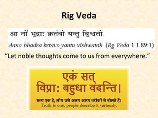 Rig Veda
“Let noble thoughts come to us from everywhere.”
 