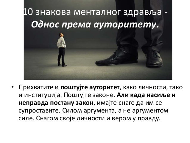 Mentalno zdravlje