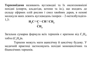Mentol, bromkamfora | PPT