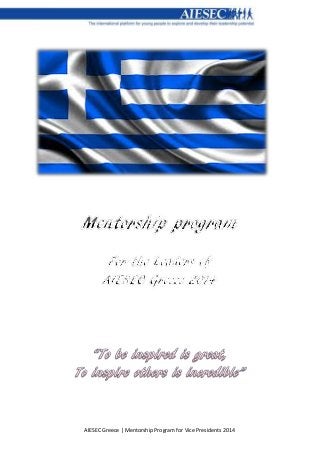 AIESEC Greece | Mentorship Program for Vice Presidents 2014
 