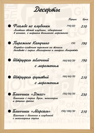 Menu Grenki Kitchen