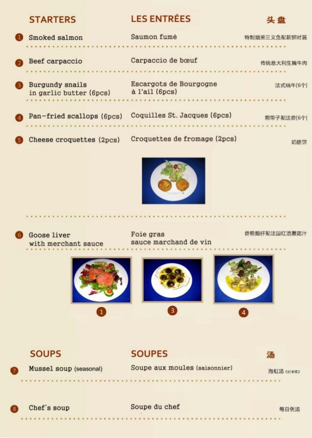 China Cafe J St Menu China Cafe J St Menu