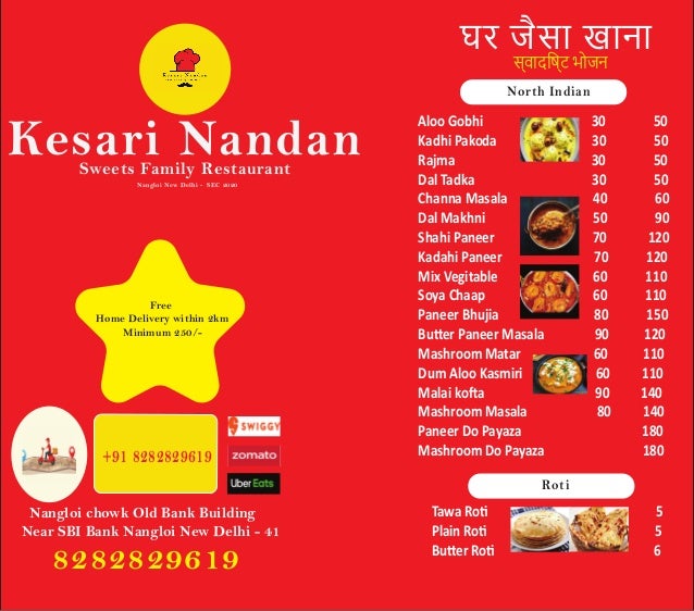 Kesari Nandan Sweets Family Restaurant Menu Card