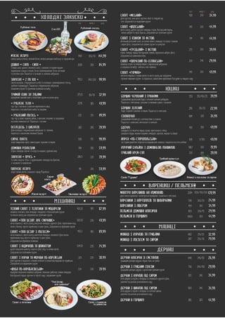 Menu karabas barabas