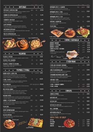 Menu karabas barabas