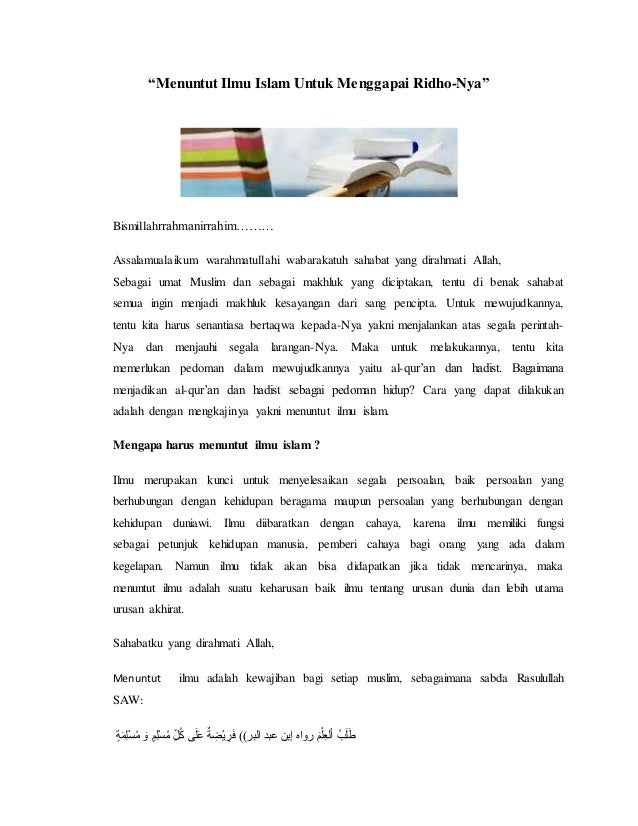 Menuntut Ilmu Islam Dalam Menggapai Ridho 1