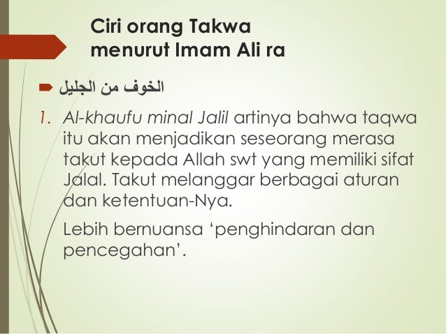 Meraih Taqwa Sebagai Buah Ramadhan