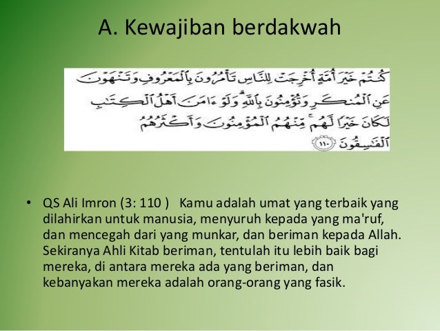 Merajut ukhuwah Semangatkan Ghiroh Dakwah