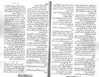 Mere khawab-mere-jugnu