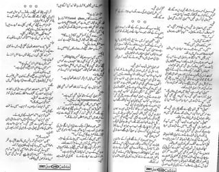 Mere khawab-mere-jugnu