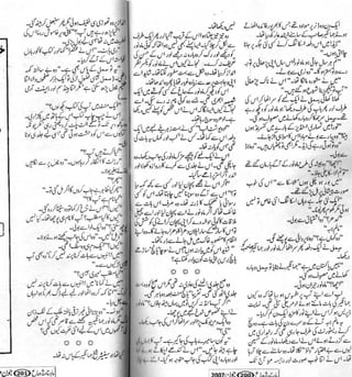 Mere khawab-mere-jugnu