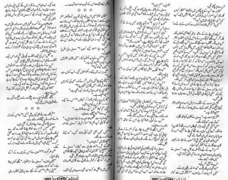 Mere khawab-mere-jugnu