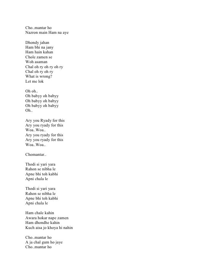 Mere brother ki dulhan cast Mere brother ki dulhan cast