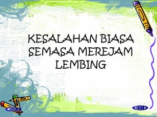 KESALAHAN BIASA SEMASA MEREJAM LEMBING 