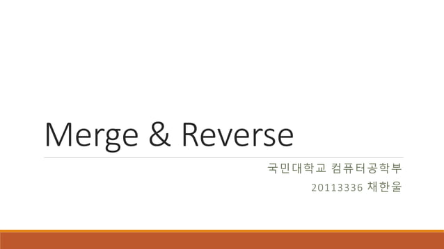 File reverse & merge | PPTX