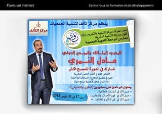 Flyers sur internet Centre roua de formation et de développement
 