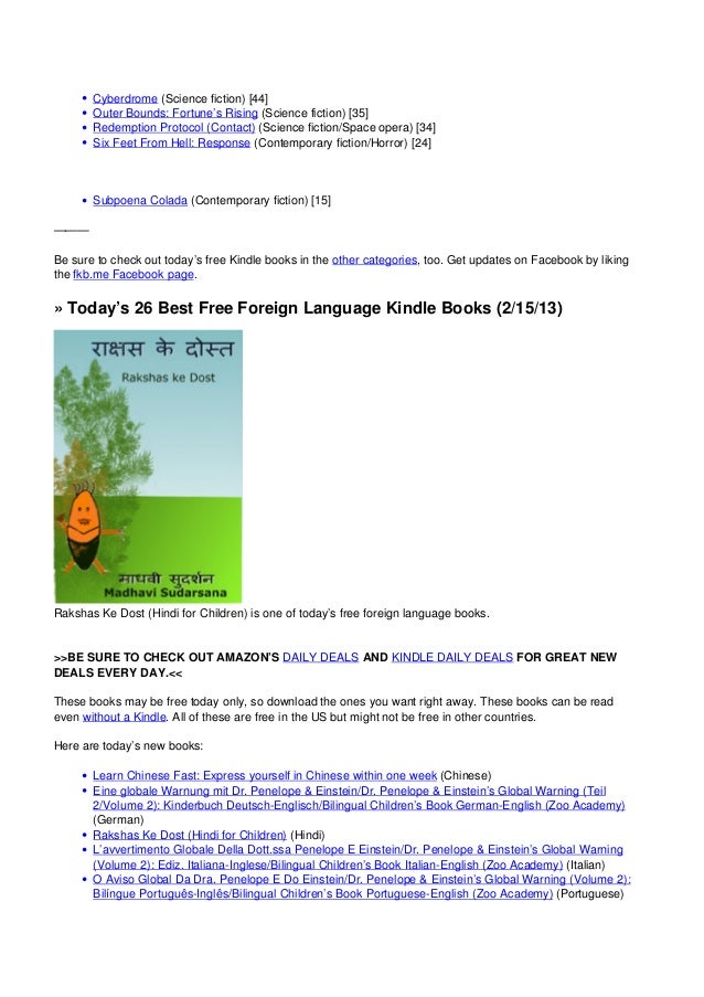 Today S 113 Best Free Kindle Books February 15 2013