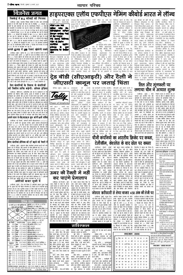merged word document merged word document