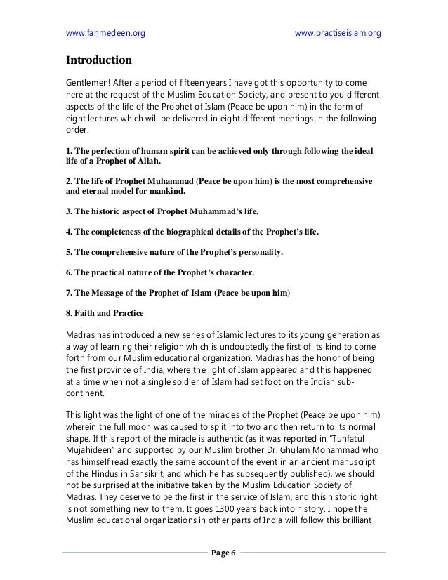 Khutbat E Madras English Translation Australian Islamic Library