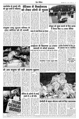 ,tsafl;ka@ yeieoeo ~ ceesmegue
keâes Fmueeefcekeâ mšsš (DeeF&Sme) mes
cegòeâ keâjeves kesâ efueS Fjekeâ Deewj
kegâo& yeueeW kesâ 30 npeej peJeeveeW ves
ceesÛee& mebYeeue efueÙee nw~ Menj ceW
ceewpeto Ûeej mes Dee" npeej
DeelebefkeâÙeeW keâes KeosÌ[ves kesâ efueS
Fejekeâer megj#ee yeueeW keâe Deye lekeâ
keâe Ùes meyemes yeÌ[e mewvÙe DeefYeÙeeve
nw~ DeeF&Sme ves Fme Menj keâes
Deheveer jepeOeeveer Ieesef<ele keâj jKee
nw~ Fjekeâer heÇOeeveceb$eer nwoj Deue-
Deyeeoer ves šsueerefJepeve mebyeesOeve ceW
DeeF&Sme kesâ efKeueeHeâ ueÌ[eF& ÚsÌ[s
peeves keâe Sueeve efkeâÙee~ Decesefjkeâe ves
peneb Hewâmeues keâe mJeeiele efkeâÙee lees
mebÙegòeâ je°^ ves Ùen DeeMebkeâe peleeF&
nw efkeâ DeeF&Sme Fjekeâ ceW Deheves
Debeflece ieÌ{ keâes yeÛeeves kesâ efueS
Menj kesâ 15 ueeKe veeieefjkeâeW keâes
{eue yevee mekeâlee nw~ DeeF&Sme ves
oes meeue henues ceesmegue hej keâypee
keâj efueÙee Lee~ Fmekesâ yeeo Jes Fjekeâ
Deewj meerefjÙee kesâ yeÌ[s #es$e lekeâ Hewâue
ieS Les~ Fme Menj hej Fjekeâ keâe
oesyeeje efveÙeb$eCe nes peeves mes
DeeF&Sme kesâ KeueerHeâe jepe kesâ oeJes
keâer nJee efvekeâue peeSieer~ DeeF&Sme
kesâ efKeueeHeâ DeefYeÙeeve Ûeueeves Jeeues
ie"yebOeve ceW Decesefjkeâe kesâ vesle=lJe
Jeeuee iegš, kegâo& yeue Deewj Fjekeâ
kesâ mejkeâejer yeue Meeefceue nQ~ FvneWves
neue ner ceW ceesmegue kesâ Deemeheeme
Deheveer hekeâÌ[ cepeyetle keâj oer~Fmekesâ
yeeo mes ner DeeF&Sme hej nceuee
Meg¤ efkeâS peeves keâe Devegceeve
ueieeÙee pee jne Lee~
ifjp; VkbEl] fnYyh] cq/okj 19 vDVwcj] 2016 7ns'k&fons'k
mkeâe@šueQ[ ceW mesWš Sb[^Ùet ÙetefveJe&efmešer kesâ Úe$e Skeâ heejbheefjkeâ meceejesn ceW efMe#ee peiele keâe mecceeve keâjves Deheves keâes heâesce mes Ì{kesâ ngS~ (heâesšes-F&SceSme)
DeupeerefjÙee ceW Gheje°^heefle neefceo Debmeejer Menero mceejkeâ hej mecceeve JÙeòeâ keâjles ngS~ (heâesšes-F&SceSme)
,tsafl;ka@ uebove ~ keâuhevee
keâerefpeS Ùeefo ceveg<Ùe keâes yegÌ{ehee
vener DeeS DeLee&le uebyeer DeeÙeg
lekeâ JÙeefòeâ peJeeve yeves jnW~
MeesOekeâlee&DeeW keâer ceeves lees Ssmes
keâesSbpeeFce keâer Keespe keâer nw pees
ceveg<Ùe keâes oerIee&Ùeg yeveeSiee~
DeLee&le yegÌ{ehes keâer heÇef›eâÙee keâes
Oeercee keâj mekeâlee nw~ Fmemes
mJemLe Deewj uebyeer GceÇ neefmeue
keâjves ceW ceoo efceue mekeâleer nw~
meeLe ner Ùen yegÌ{ehes mes pegÌ[er
DeupeeFcej Deewj heeekeâmeve pewmeer
yeerceeefjÙeeW mes yeÛeeJe ceW Yeer
GheÙeesieer nes mekeâlee nw~
Decesefjkeâve vesMeveue FbmšeršÙetš
Dee@Heâ nsuLe Deewj meWšj Heâe@j
nsuoer SeEpeie kesâ MeesOekeâlee&DeeW ves
keâesSbpeeFce SveS[er hueme keâer
Keespe keâer nw, pees yegÌ{ehes keâer
heÇef›eâÙee ceW Dence Yetefcekeâe efveYeelee
nw~ MeesOekeâlee&DeeW ves peye SveS[er
hueme keâes ÛetneW Deewj ieesueke=âefce kesâ
Mejerj ceW megF& kesâ Éeje GheÛeeefjle
efkeâÙee lees leye GveceW GceÇ yeÌ{ves
keâer mJeeYeeefJekeâ heÇef›eâÙee Oeerceer nes
ieF&~ Fmemes Gvekeâe peerJevekeâeue
Yeer yeÌ{ ieÙee~ [sveceeke&â keâer keâesh-
esvensieve ÙetefveJee|mešer kesâ MeesOekeâlee&
efJeunsce yeesj kesâ cegleeefyekeâ nce
Ûetns Deewj ke=âefce hej SveS[er kesâ
heÇYeeJe keâes osKekeâj nwjeve jn
ieS~ MeesOekeâlee&DeeW keâes Gcceero nw
efkeâ ceveg<ÙeeW hej Yeer Ùen
keâesSbpeeFce meceeve ¤he mes heÇYeeJeer
nesiee~ GvneWves keâne efkeâ meYeer
mepeerJeeW ceW keâesefMekeâeDeeW keâer cejc-
cele keâer heÇef›eâÙee meceeve nesleer nw~
FmeefueS Fmekeâe ceveg<ÙeeW hej Yeer
Jewmee ner Demej nesvee ÛeeefnS
pewmee ÛetneW ceW efoKee nw~ henues
ngS DeOÙeÙeveeW ves efoKeeÙee nw efkeâ
GceÇ yeÌ{ves ceW Skeâ cegKÙe heÇef›eâÙee
keâesefMekeâeDeeW kesâ nceejs peerve keâes
jKeves keâer #ecelee nesleer nw~ Ùen
#ecelee keâceesyesMe eqmLej jnleer nw~
keâesefMekeâe keâe heeJejneGme
ceeFšeskeâe@eqC[^Ùee Yeer yegÌ{ehes keâer
heÇef›eâÙee keâes heÇYeeefJele keâjlee nw~
Fme lejn yegÌ{ehes keâer heÇef›eâÙee keâes
Oeercee keâjves kesâ efueS [erSveS keâer
cejccele keâjvee Deewj
ceeFšeskeâe@eqC[^Ùee kesâ keâeÙe& keâes
efveÙeefcele keâjvee pe¤jer nw~
MeesOekeâlee&DeeW ves Fme DeOÙeÙeve ceW
efoKeeÙee efkeâ SveS[er yegÌ{ehes mes
pegÌ[er Fve oes Dence ÛeerpeeW kesâ
Deblejeue keâes Yej oslee nw~
MeesOekeâlee&DeeW ves DeOÙeÙeve kesâ
efueS SšeeqkeämeÙee
šsueebefieSkeäšeefmeÙee (S-šer)
veecekeâ yeerceejer mes heerefÌ[le Ûetns
Deewj ieesueke=âefce hej heÇÙeesie efkeâÙee~
Fme yeerceejer ceW cejerpeeW kesâ ceeqm-
le<keâ ceW efJeefYeVe metÛeveeDeeW keâes
mebÙeesefpele keâjves keâer #ecelee ve°
nesves ueieleer nw, [erSveS keâer
cejccele veneR nes heeleer Deewj Jes
yegÌ{ehes kesâ Meg®Deeleer ue#eCe cen-
metme keâjves ueieles nQ~ SveS[er±
keâer Kegjekeâ keâe Fve peerJeeW hej
Glmeenpevekeâ Demej ngDee~
DeOÙeÙeve mes Ùen Yeer helee Ûeuee
efkeâ [erSveS keâer #eefle mes
ceeFšeskeâe@eqC[^Ùee keâe keâeÙe& Yeer
heÇYeeefJele neslee nw, efpememes JÙeefòeâ
ceW lebef$ekeâe mebyebOeer mecemÙeeSb yeÌ{ves
ueieleer nQ~ MeesOekeâlee&DeeW ves heeÙee
efkeâ SveS[er± ceeFšeskeâe@eqC[^Ùee
keâer #eefle keâes jeskeâ mekeâlee nw~
,tsafl;ka@ jesce ~ Decesefjkeâer
jsŒeeb kebâheveer cewkeâ[esveeu[ kesâ
Jesefškeâve ceW Dehevee veÙee jsŒeeb
Keesueves keâer Ùeespevee mes Jeneb kesâ
ueesieeW Dee›eâesMe nw~ Jeneb kesâ
keâee|[veue efJejesOe keâjves JeeueeW kesâ
meeLe nw~ cewkeâ[esveeu[dme ves jesce kesâ
meWš heeršme& mkeäJeeÙej kesâ heeme ner
Skeâ peien Dehevee jsŒeeb Keesueves
keâer Ùeespevee yeveeÙeer nw~ Fmemes
Keeme keâj Jesefškeâve kesâ keâee|[veume
veejepe nQ~ keâejCe Ùen nw efkeâ
Fmekesâ efueS heÇmleeefJele mLeue kesâ
"erkeâ Thej ner Fve ueeue
šesheerOeejCe keâjves Jeeues keâee|[veume
kesâ jnves keâe mLeeve nw~ Fve
keâee|[veue keâes 'eEheÇmespe Dee@Heâ oer
ÛeÛe&' Ùeeveer ÛeÛe& kesâ jepekegâceej
keâne peelee nw~ keâee|[veue SefueDees
meieÇsefmeÙee ves ceMentj cewkeâ yeie&j keâer
ogkeâeveW Ûeueeves Jeeueer Decesefjkeâer
kebâheveer keâer Ùeespevee hej veejepeieer
peeefnj keâjles ngS keâne efkeâ kegâÚ
Yeer nes Ùen Skeâ efJeJeeoemheo Deewj
DeesÚe hewâmeuee nw~ GvneWves keâne
efkeâ Jewefškeâve kesâ cegKÙe meYeekeâ#e
kesâ oeefnves lejHeâ Ssmes mLeeve hej
cewkeâ[esveeu[ keâe jsŒeeb Keesuevee
efkeâmeer Yeer lejn mes Ssmeer peien kesâ
heÇefle mecceeve peevekeâ veneR keâne pee
mekeâlee pees Deheveer mLeehelÙe keâuee
keâer hejcheje kesâ efueS peevee peelee
nw Deewj meWšheeršme& kesâ heÇefmeæ
mlebYeeW keâer keâleej mes efoKelee nw~
keâee|[veue SieÇsefmeÙee Gme Fceejle ceW
Kego veneR jnles hej Jeneb meele
DevÙe keâee|[veueeW keâe efveJeeme nw
Deewj 538 Jeie& ceeršj #es$e ceW
Hewâuee nw~ Skeâ veejepe keâee|[veue ves
lees Fmekesâ efKeueeHeâ heeshe HeÇâebefmeme
keâes Kele lekeâ efueKe ceeje nw~
Gmeves heeshe mes Fme ceeceues ceW
nmle#eshe keâjves keâer Deheerue keâer nw~
met$eeW kesâ Devegmeej Jewmes Jeneb jsŒeeb
Kegueves mes heeshe keâer heer" Jesefškeâve
keâes cenerves ceW 30,000 Ùetjes keâe
efkeâjeÙee efceuesiee~ hej Fmekesâ keâejCe
Jeneb Meesj yeÌ{ peeSiee Deewj yeie&j
keâer cenkeâ Hewâuesieer~ Jesefškeâve kesâ
heeme kesâ yeesieex #es$e keâe mebj#eCe
keâjves Jeeueer meefceefle kesâ heÇcegKe
ceesjsvees heÇemehesjer ves keâne efkeâ Jeneb
henues mes heÙe&škeâeW kesâ keâejCe Yeejer
YeerÌ[ jnleer nw, cewkeâ[esveeu[ jsŒeeb
Kegueves mes Gme Fueekesâ keâes Skeâ
Deewj vegkeâmeeve nesiee~
,tsafl;ka@ uebove ~ heeefjJeeefjkeâ
efjMleeW keâer Iešleer iece&peesMeer kesâ
meeLe ner Deiej Deehekeâer helveer
Deehekesâ meeLe keâce Jeòeâ efyelee jner
nw lees Fmekeâe oes<e Deehe Gmekesâ
mceeš&Heâesve keâes os mekeâles nQ~ Skeâ
veF& efjmeÛe& ceW Ùen oeJee efkeâÙee ieÙee
nw~ Deye mceeš&Heâesve hej efveYe&jlee
Fleveer yeÌ{ ieF& nw efkeâ Fme efjmeÛe&
ceW Yeeie uesves Jeeueer 20 Heâermeoer
heÇefleYeeefieÙeeW ves mJeerkeâej efkeâÙee efkeâ
Jes Deheves meeLeer kesâ efyevee lees hetje
nHeälee keâeš mekeâleer nQ, uesefkeâve
mceeš&Heâesve kesâ efyevee veneR~ efyeÇšsve ceW
Fme meJex#eCe keâes yee@Me Sb[ uee@cye
Deuš^e keâe@vešwkeäme ueWme ves keâjeÙee
Lee~ ceefnueeSb meesMeue ceeref[Ùee,
F&cesue, cewmespe Yespeves Deeefo ceW nj
nHeäles Deewmeleve 12 Iebšs keâe Jeòeâ
efyeleeleer nQ~ FmeceW Ùen Yeer keâne
ieÙee nw efkeâ pees mceeš&Heâesve hej
pÙeeoe efveYe&j nQ, GveceW leveeJe, ieg-
mmee Deewj [j osKee ieÙee, peye
GvnW Deheves Heâesve hej Jen veneR
efceuee pees Jes osKevee Ûeenleer LeeR~
ceveesJew%eeefvekeâ efÛejsue Meeuees ves
yeleeÙee efkeâ Fve ef[efpešue ef[JeeFmeeW
hej pÙeeoe Jeòeâ efyeleeves mes nceejer
DeebKeeW hej peesj heÌ[lee nw~ FveceW mes
DeeOes ueesieeW keâe keânvee nw efkeâ efove
Kelce nesves lekeâ Gvekeâer DeebKeW Lekeâ
peeleer nQ~ Decesefjkeâe kesâ šskeämeeme
efJeÕeefJeÅeeueÙe kesâ heÇesHesâmej pescme
je@yeš& keâe keânvee nw efkeâ mceeš&heâesve
kesâ GheÙeesie kesâ keâejCe nceejs
Deehemeer mebyebOe keâcepeesj heÌ[ jns nQ~
,tsafl;ka@ vÙetÙee@ke&â ~ heÇsiveWmeer
ceW ceesšehee yeÌ{ves mes ceefnueeDeeW keâes
keâF& lejn keâer efokeäkeâleeW keâe meecevee
lees keâjvee heÌ[ ner mekeâlee nw meeLe
ner Gvekesâ nesves Jeeues yeÛÛes keâes Yeer
Keleje jnlee nw~ neue ner ceW heÇsiveWmeer
ceW Jepeve yeÌ{ves keâes ueskeâj Skeâ
MeesOe efkeâÙee ieÙee~ MeesOe kesâ veleerpeeW
mes helee Ûeuelee nw efkeâ ceesšehee
Heâe|šefuešer ceW keâceer mes pegÌ[e ngDee
nw Deewj ceeb ceW ceesšehes keâer Jepen mes
ieYe&OeejCe ceW efokeäkeâleW Deeleer nQ~
Fmemes heÇsiveWmeer kesâ oewjeve Yeer
efokeäkeâleW nesleer nQ~ Fve meyekesâ meeLe
ner ceesšehee nesves mes heÇsiveWmeer kesâ oew-
jeve [eÙeefyešerpe, heÇer-FkeäueweqhmeÙee,
meceÙe mes henues yeÛÛes keâe pevce,
meerpesefjÙeve mes pevce, FbHesâkeäMeve Deewj
ef[ueerJejer kesâ yeeo yueereE[ie keâer
mecemÙee Meeefceue nw~ Decesefjkeâe kesâ
DeesefnÙees eqmLele kesâme Jesmšve& efjpeJe&
efJeÕeefJeÅeeueÙe ceW heÇesHesâmej hewefš^keâ
Sce. kewâšeueevees ves keâne efkeâ ceesše-
hes keâe heÇYeeJe ceeb Deewj yeÛÛes hej
heÌ[ mekeâlee nw~ Fmekesâ DeueeJee,
heÇsiveWmeer kesâ oewjeve ceesšehee DeefOekeâ
nesves mes yeÛÛeeW ceW keâF& lejn keâer
mJeemLÙe mecemÙeeSb pewmes nwefjef[šjer
heÇe@yuecme, veJepeele ceW ceesšehes keâer
mecemÙeeSb Yeer nes mekeâleer nQ~
kewâšeueevees ves keâne, ieYee&JemLee ceW
ceesšehes keâe og<heÇYeeJe ieYee&JemLee mes
henues mes Meg¤ neskeâj, Gme oewjeve
Deewj yeeo lekeâ neslee nQ~ GvneWves
keâne efkeâ neueebefkeâ ieYee&JemLee ceW
ceesšehes kesâ heÇyebOeve keâer keâesF& efoMee
efveoxMe veneR nw~ Decesefjkeâve keâe@uespe
Dee@Heâ Dee@ymešefš^Meve Sb[
ieeFveeskeâe@ueeefpemš kesâ efmeHeâeefjMe kesâ
Devegmeej meYeer ieYe&Jeleer ceefnueeDeeW
keâes Skeâ meblegefuele Deenej uesvee
ÛeeefnS Deewj ieYee&JemLee kesâ oewjeve
nj jespe keâce mes keâce DeeOes Iebšs keâer
Meejerefjkeâ ieefleefJeefOe keâjveer ÛeeefnS~
,tsafl;ka@ JeeeEMeiešve ~
Decesefjkeâer je°^heefle heo kesâ efjhee-
qyuekeâve GcceeroJeej [esveeu[ š^bhe kesâ
neue ner ceW meeceves DeeS meeue
2005 kesâ Jeeref[Ùees ceW keâer ieF&
efšhheefCeÙeeW kesâ yeejs ceW Gvekeâer helveer
cesueeefveÙee ves šb^he keâe yeÛeeJe efkeâÙee
nw~ Fme Jeeref[Ùees ceW š^bhe ceefnueeDeeW
kesâ yeejs ceW DeMueerue efšhheefCeÙeeb
keâjles vepej Dee jns nQ~ cesueeefveÙee
ves keâne efkeâ Gvekesâ heefle keâes Ssmeer
yeeleW yeesueves kesâ efueS `GkeâmeeÙee
ieÙee Lee'~ 46 Je<eeaÙe cesueeefveÙee
ves keâne efkeâ ceQves cesjs heefle mes keâne
efkeâ Deehe peeveles nQ efkeâ Yee<ee
DevegefÛele Leer~ Ùen mJeerkeâeÙe& veneR nw~
ceQ mleyOe Leer keäÙeeWefkeâ Jes Ssmes veneR
nQ~ GvneWves š^bhe Deewj `Skeämeerme
ne@ueerJeg[' kesâ cespeyeeve efyeueer yegMe
kesâ yeejs ceW keâne efkeâ oesveeW ueÌ[keâeW
pewmeer yeeleW ner keâj jns Les~ GvnW
GkeâmeeÙee ieÙee~ efyeueer ves GvnW yeeleeW
ceW GuePeeÙee leeefkeâ Jes ieboer Deewj
DeYeõ yeeleW yeesueW~ cesueeefveÙee ves
keâne efkeâ pewmee efkeâ Jeeref[Ùees ceW osKee
pee mekeâlee nQ, meYeer kewâcejs yebo nQ
Deewj cegPes veneR ueielee efkeâ GvnW Ùen
helee Lee efkeâ ceeFkeâ Ûeeuet nw~ Fme
Jeeref[Ùees ceW š^bhe yegMe kesâ meeLe
ceefnueeDeeW kesâ yeejs ceW DeYeõ Yee<ee
keâe GheÙeesie keâj jns nQ~ keâce mes
keâce veew ceefnueeDeeW ves 70 Je<eeaÙe
š^bhe hej Ùeewve GlheerÌ[ve kesâ Deejeshe
ueieeS nQ~ FveceW mes DeefOekeâlej
ceeceues heebÛe meeue mes ueskeâj leerme
meeue lekeâ hegjeves nQ~
hewveemeesefvekeâ ves yeveeÙee DeÂMÙe šerJeer
,tsafl;ka@ vÙetÙee@ke&â ~ Fueskeäš^eefvekeäme Glheeo efvecee&lee kebâheveer hewveemeese-
fvekeâ ves Skeâ `DeÂMÙe' šerJeer keâe heÇesšesšeFhe efJekeâefmele efkeâÙee nw~ Ùen šerJeer
efkeâmeer meeceevÙe šerJeer keâer lejn ner Ûecekeâerueer Deewj meeHeâ lemJeerjW-Jeeref[Ùees
efoKeelee nw~ met$eeW kesâ cegleeefyekeâ, hewveemeesefvekeâ ves veS heÇesšesšeFhe keâer lemJeerjeW
keâer iegCeJeòee ceW megOeej efkeâÙee nw~ Ùen DeesSueF[er m›eâerve heleueer peeueer mes
yevee nw, efpemes keâebÛe kesâ ojJeepes ceW peesÌ[e ieÙee nw~ Deiej Fme šerJeer keâes
efkeâmeer Deeueceejer kesâ Deeies ueieeÙee peeS lees Fme šerJeer keâes yebo keâjves hej
Fmekesâ heerÚs keâer Deeueceejer kesâ ojepeeW keâes osKee pee mekeâlee nw~ uesefkeâve
peye Fmes Ûeeuet efkeâÙee peelee nw lees Ùen efkeâmeer meeceevÙe šerJeer keâer lejn ner
keâece keâjleer nw~ hewveemeesefvekeâ kesâ cegleeefyekeâ, Ùen šerJeer Deieues leerve meeue
ceW yeepeej ceW Dee peeSiee~
efnpeeye mes hejnspe
keâjleer nQ meToer Dejye
keâer jepekegâceejer
,tsafl;ka@ efjÙeeo ~ meToer
Dejye ceW Deepe kesâ Ùegie ceW Yeer
ceefnueeDeeW keâes yengle meejer yebefoMeeW
ceW jKee peelee nw~ uesefkeâve Jeneb keâer
jepekegâceejer ves hetjer ogefveÙee keâes
efoKee efoÙee efkeâ Deiej ceefnueeSb
ÛeenW, lees efkeâleveer Yeer heeyebefoÙeeb
neW, Jees Deeies yeÌ{ mekeâleer nQ~
meesMeue ceeref[Ùee hej Fme
jepekegâceejer keâer lemJeerjW JeeÙejue nes
jner nQ~
,tsafl;ka@ mebÙegòeâ je°^ ~ Gòej
keâesefjÙee kesâ Skeâ DemeHeâue
efcemeeFue heÇ#esheCe kesâ yeeo mebÙegòeâ
je°^ megj#ee heefj<eo ves Gmekeâer eEveoe
keâer leLee Gmekesâ efKeueeHeâ Deewj
keâÌ[s keâoce G"eves keâer Oecekeâer oer~
Gòej keâesefjÙee ves mebÙegòeâ je°^
heÇmleeJeeW keâe Skeâ yeej efHeâj
GuuebIeve keâjles ngS MeefveJeej keâes
cegmegove efcemeeFue keâe hejer#eCe
efkeâÙee Lee~ je@kesâš ceW heÇ#esheCe kesâ
kegâÚ ner osj yeeo efJemHeâesš nes ieÙee
Lee~ Gòej keâesefjÙee kesâ menÙeesieer
Ûeerve Éeje mecee|Lele SJeb meJe&mec-
ceefle mes efoS ieS yeÙeeve ceW heefj<eo
ves meyemes leepee DemeHeâue yewefuee-
qmškeâ efcemeeFue heÇ#esheCe keâer keâÌ[er
eEveoe keâer Deewj Fmes Gòej keâesefjÙee
keâer Deblejje°^erÙe heÇefleyeæleeDeeW keâe
keâÌ[e GuuebIeve yeleeÙee~ yeÙeeve ceW
keâne ieÙee nw efkeâ heefj<eo kesâ
meomÙeeW ves neueele hej ienjer vepej
jKeves Deewj DevÙe cenlJehetCe& keâoce
G"eves hej menceefle peleeF&~
Decesefjkeâe Deewj Ûeerve veS heÇefleyebOe
heÇmleeJe keâe cemeewoe lewÙeej keâj jns
nQ~ megj#ee heefj<eo ves Gòej keâesefjÙee
Éeje Dehevee heebÛeJeeb Deewj Deye
lekeâ keâe meyemes MeefòeâMeeueer
hejceeCeg hejer#eCe keâjves kesâ yeeo
Ùen keâoce G"eves keâer efheÚues
cenerves ner cebpetjer oer Leer~ Gòej keâe-
sefjÙee ves Je<e& 2006 ceW henueer
yeej hejceeCeg hejer#eCe efkeâÙee Lee,
efpemekesâ yeeo mes Gme hej mebÙegòeâ
je°^ heÇefleyebOeeW kesâ heebÛe mesš ueieeS
ieS nQ~ hÙeeWieÙeebie Éeje ÛeewLee
hejceeCeg hejer#eCe keâjves kesâ yeeo
heefj<eo ves Gme hej Deye lekeâ kesâ
meJee&efOekeâ keâ"esj heÇefleyebOe kesâ
heÇmleeJe keâes cebpetjer oer Leer~ Fme
heÇmleeJe ceW Gòej keâesefjÙee kesâ Keefvepe
keâejesyeej keâes efveMeevee yeveeÙee ieÙee
Deewj yeQkeâeW keâes keâÌ[s heÇefleyebOe kesâ
oeÙejs ceW ueeÙee ieÙee Lee~ Fme
heÇmleeJe kesâ ueeiet nesves kesâ yeeo mes
Gòej keâesefjÙee ves 20 mes DeefOekeâ
efcemeeFue hejer#eCe efkeâS nQ~
,tsafl;ka@ ceesmegue ~
DeeF&SmeDeeF&Sme keâer mJeIeesef<ele
jepeOeeveer ceesmegue keâes Gmekesâ Ûebiegue
mes ÚgÌ[Jeeves kesâ efueS Fjekeâ ves 94
npeej mes pÙeeoe mewefvekeâeW keâes lewveele
efkeâÙee nw~ yeoues ceW DeeF&SmeDeeF&Sme
Yeer ueieeleej nceues keâj jne nw~
Deye yelee oW efkeâ meesceJeej keâes Fjekeâ
kesâ heÇOeeveceb$eer nwoj Deue Deyeeoer ves
ceesmegue ceW ueÌ[eF& keâer DeeefOekeâeefjkeâ
Iees<eCee keâer Leer~ ueÌ[eF& ceW ueies 94
npeej mewefvekeâeW keâes 90 Fjekeâer
nJeeF& penepeeW keâe meheesš& efceue jne
nw~ efJeosMeer ceeref[Ùee mes Dee jner
Keyej kesâ cegleeefyekeâ ueÌ[eF& Meg¤
nesves kesâ yeeo henues 24 IebšeW ceW
Yeejer HeâeÙeeEjie Deewj DeelceIeeleer
nceueeW keâer ietbpe megveeF& oer~ ceesmegue
kesâ Deemeheeme DeeF&SmeDeeF&Sme ves
peien-peien megmeeF[ keâej yee@cyeme&
lewveele keâj efoS nQ~ pewmes-pewmes
Fjekeâer mesvee ceesmegue keâer lejHeâ yeÌ{
jner nw, DeeF&Sme keâer lejHeâ mes nes
jns Ùes nceues Yeer yeÌ{ jns nQ~ yelee
oW efkeâ DeeF&Sme ves petve 2014 ceW
ceesmegue hej keâypee efkeâÙee Lee~ lesue-
mebheoe mes Yejs Fme Menj keâer
Deeyeeoer Gme Jeòeâ 20 ueeKe mes
pÙeeoe Leer, uesefkeâve Deye Ùen
Ieškeâj ueieYeie DeeOeer Ùeeveer 10
ueeKe kesâ Deemeheeme jn ieF& nw~
DeeF&SmeDeeF&Sme ves yeerles oes meeue
ceW Fjekeâ Deewj meerefjÙee kesâ keâF& Menj
pewmes jceeoer, eflekeâefjle Deewj Heâeuetpee
hej keâypee efkeâÙee, uesefkeâve Fjekeâer
mesvee ves Fve MenjeW keâes DeelebkeâJeeoer
mebie"ve mes cegòeâ keâjJeeÙee~ Decesefjkeâer
mesvee keâe Devegceeve nw efkeâ ceesmegue ceW
keâjerye 5000 DeeF&Sme Deelebkeâer
nQ, uesefkeâve DeeF&Sme kesâ meceLe&keâeW
keâe keânvee nw efkeâ Jeneb 7000
DeelebkeâJeeoer nQ~ Fvemes ueÌ[ves kesâ
efueS lewveele mewefvekeâeW ceW mes 54
npeej Fjekeâer meskeäÙeesefjšer Heâesme& kesâ
4 npeej kegâe|oMe hesMeceiee& ueÌ[ekesâ,
9 npeej megVeer ueÌ[ekesâ Deewj
5000 DevÙe DeuhemebKÙekeâ
mecegoeÙeeW kesâ ueÌ[ekesâ Meeefceue nQ~
,tsafl;ka@ oefceMkeâ
(F&SceSme)~ Ùegæ«emle meerefjÙee kesâ
Deueshhees ceW efJeõesefnÙeeW kesâ keâypes
Jeeues FueekeâeW ceW efkeâS ieS nJeeF&
nceueeW ceW 31 ueesieeW keâer ceewle nes
ieF&~ meerefjÙeve Dee@ypeJexšjer Heâe@j
¢etceve jeFšdme kesâ cegleeefyekeâ nJeeF&
nceues jefJeJeej keâes keâlejpeer,
megkeäkeâejer Deewj yeeye Deue-vemej
meefnle DevÙe Fueekesâ efkeâS ieS~
efJeõesefnÙeeW kesâ keâypes Jeeues Fve
FueekeâeW ceW kegâue Ûeej nJeeF&
nceues efkeâS ieS~ efyeÇšsve eqmLele
efveiejeveer mebmLee kesâ Devegmeej Fme
nceues kesâ yeeo keâjerye 10
heefjJeej ceueyes kesâ veerÛes oye ieS
nQ, efpememes cejves JeeueeW keâer
mebKÙee yeÌ{ves keâer mebYeeJevee nw~
mebmLee ves nJeeF& nceueeW Deewj
ieesueeyeejer kesâ efueS meerefjÙee
mejkeâej kesâ mewefvekeâeW keâes efpeccesoej
"njeÙee nw~ efveiejeveer mebmLee kesâ
Devegmeej mejkeâejer yeueeW ves Keeve
legceeve #es$e ceW efJeõesefnÙeeW kesâ
keâypes mes peien Keeueer keâjeves ceW
heÇieefle neefmeue keâer nw~ Fme
Fueekesâ ceW efJeõesefnÙeeW kesâ meeLe
Gvekeâe mebIe<e& peejer nw~
Deblejje°^erÙe cebÛe hej Decesefjkeâe
Deewj Gmekesâ menÙeesieer Deueshhees
keâer eqmLeefle keâes ueskeâj meerefjÙee
leLee ¤me hej heÇefleyebOe ueieeves hej
efJeÛeej keâj jns nQ~ Decesefjkeâer
efJeosMe ceb$eer pee@ve kesâjer ves uebove
ceW efyeÇšsve, HeÇâebme, pece&veer kesâ
cebef$eÙeeW kesâ meeLe yew"keâ kesâ oewjeve
keâne, nce ketâšveereflekeâ heÇÙeeme
efkeâS pee jns nQ~
,tsafl;ka@ Deosve ~ Ùeceve ceW
ye=nmheefleJeej mes mebÙegòeâ je°^ ves
72 Iebšs kesâ mebIe<e&efJejece keâe
Ssueeve efkeâÙee nw~ Ùeceve kesâ efueS
mebÙegòeâ je°^ kesâ efJeMes<e otle
FmceeFue Deewuo MesKe Denceo ves
Skeâ yeÙeeve ceW yeleeÙee ``DeheÇwue ceW
ngS mebIe<e&efJejece keâer 19 Deòetâyej
2016 mes mLeeveerÙe meceÙeevegmeej
jele 12 yepes mes 72 Iebšs kesâ
efueS Skeâ yeej efHeâj Meg¤Deele
nesieer~'' Fmemes henues Ùeceve kesâ
je°^heefle Deyosjeyyees cebmetj neoer
ves, mebIe<e&efJejece kesâ efueS
Deblejje°^erÙe mecegoeÙeeW kesâ DeeåJeeve
kesâ yeeo Skeâ yeÙeeve ceW mebIe<e&efJejece
kesâ efueS menceefle peeefnj keâer~
Denceo ves jefJeJeej keâes keâne efkeâ
Jen ngLeer yebotkeâOeeefjÙeeW kesâ heÇcegKe
Jeelee&keâej Deewj neoer mejkeâej kesâ
mebheke&â ceW nQ~ mebÙegòeâ je°^, efyeÇšsve
Deewj efJeÕe efvekeâeÙe kesâ Ùeceve ceW
Meebefle otle ves jefJeJeej keâes osMe ceW
peejer ie=n Ùegæ mes pegÌ[s he#eeW mes
mebIe<e&efJejece keâe Ssueeve keâjves keâe
DevegjesOe efkeâÙee Lee~
osfVdu esa eSdMksukYM
dks ysdj yksxksa esa xqLlk
Deueshees ceW Skeâ Fceejle kesâ ceueyes ceW hebâmes Skeâ ueÌ[kesâ keâes efvekeâeueves keâe ØeÙeeme keâjles ngS jenlekeâceea~ (heâesšes-F&SceSme)
ekslqy dks eqDr djkus ds fy, bjkd
us rSukr fd, 94 gtkj lSfud
vkbZ,l ds f[kykQ 30 gtkj
tokuksa us ekspkZ laHkkyk
Fjekeâer megj#ee yeueeW keâe Deye lekeâ keâe Ùes meyemes yeÌ[e mewvÙe DeefYeÙeeve
izsXusalh esa c<+rk eksVkik cPps ds fy, [krjukd
rks vc euq"; dks ugha vk,xk cq<+kik
vÙetÙeeke&â ceW Decesefjkeâer je°^heefle heo kesâ [scees›eâsš GcceeroJej [esveeu[ š^bhe
keâe efJejesOe keâjleer ceefnueeSb~ (heâesšes-F&SceSme)
Lokeh] eqnzd] izdk'kd & ;ksxs'k 'kekZ }kjk iqjjkt fizaV ,.M iSdsftax izk-fy- bZ&19 lSDVj 6 uks,Mk] ls eqfnzr ,oa 4&5 ohj lkojdj CykWd] iQLVZ Ýyksj] ifjp; dkWEIysDl] e/qcu jksM+] 'kdjiqj] fnYyh&92 ls izdkf'kr laiknd & ;ksxs'k 'kekZ RNI No.: DELHIN/2004/13033 Postal Regd. No.:
DL (E)No:- 20/5049/2016-18 lekpkj % 011&2244&9890] izlkj % 2251&9890] foKkiu % 2254&9890] iQSDl % 2241&9890] E-mail : parichaytimes@gmail.com lHkh lekpkjksa o ekSfyd fopkjksa ds fy, lEiknd dk lger gksuk vko';d ughaA lHkh fooknksaa dk fuiVkjk fnYyh ftyk U;k;ky; esa gh fd;k tk;sxkA
;eu esa la?k"kZ fojke dk ,syku
v'yhy fVIif.k;ksa ds fy, Vªai
dks mdlk;k x;k Fkk% esykfu;k
lhfj;k ds vysIiksa esa gokbZ
geys esa 31 dh ekSr
LekVZQksu ds lkeus ifr
dks Hkwy tkrh gSa efgyk,a
la;qDr jk"Vª lqj{kk ifj"kn us
mÙkj dksfj;k dks nh /kedh
 