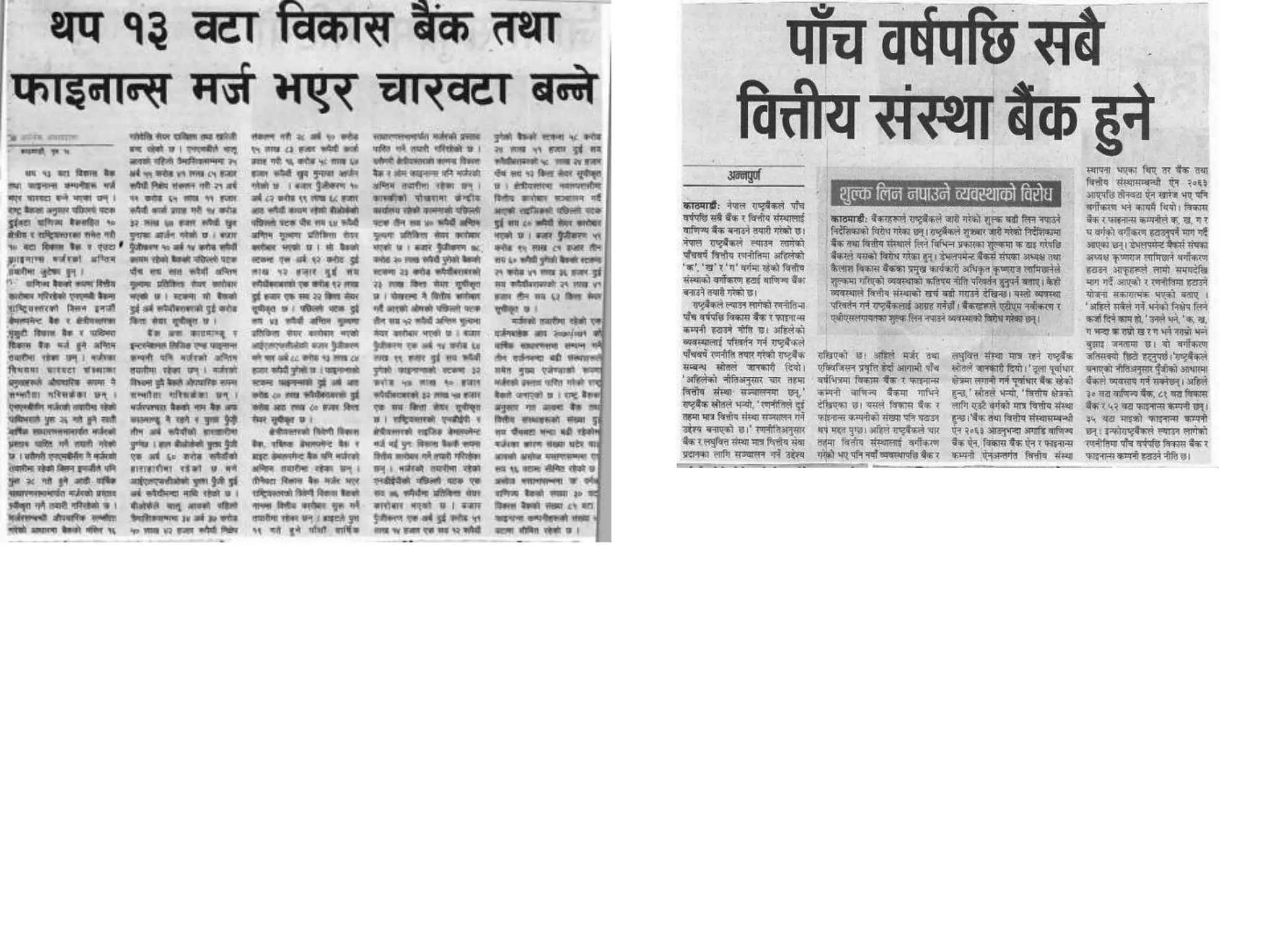 Merger & acquisition presentation