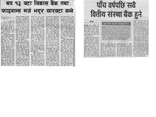 Merger & acquisition presentation