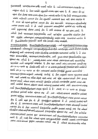 Merger Case Annex (Growmore-Adani Power).pdf