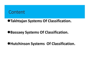 Content
Takhtajan Systems Of Classification.
Bassaey Systems Of Classification.
Hutchinson Systems Of Classification.
 