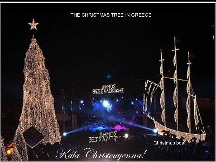 THE CHRISTMAS TREE IN GREECE