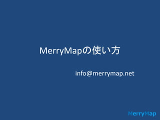 MerryMap
info@merrymap.net
 