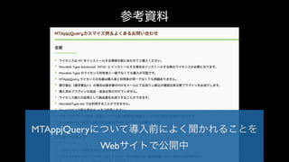 MTAppjQuery  
Web
 