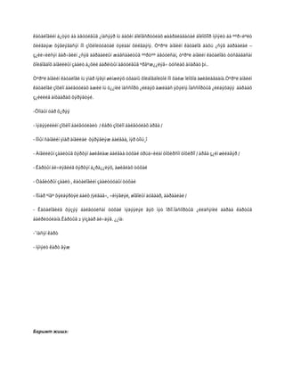 Электрон каталог