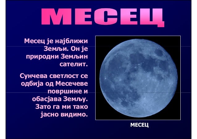 Mesec