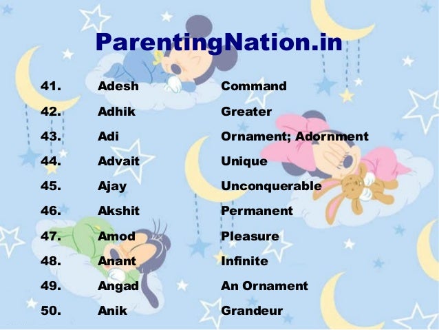 Names indian rashi Names by