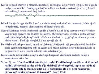 Kur ia treguan ëndrrën e mbretit Jusufit a.s, ai e kuptoi që jo vetëm Egjipti, por e gjithë lindja e mesme kërcënohej nga thatësira dhe zia e bukës. Askush tjetër veç Jusufit nuk e dinte, komentin e kësaj ëndrre. Ishin këta njerëz nga të cilët Jusufi a.s kishte vuajtur deri në ato momente. Ishin njerëz jo besimtarë, paganë, dhe shumë të shthurur moralisht. Nëse dikush nga ne do të ishte në vendin e Jusufit a.s, si do të vepronte vallë? Kishte vuajtur nga njerëzit më të afërt, vëllezërit, dhe shoqëria ku jetonte e kishte dënuar padrejtësisht për diçka që kishte të bënte më nderin e tij, gjë që as në mendje nuk i kishte vajtur. Tani kjo shoqëri, kishte nevojë për të. Po të ishte dikush prej nesh, mund tu kërkonte që ti jepnin një post shumë të lartë dhe ai në këmbim tu tregonte mbi të keqen që i priste. Dikush tjetër ndoshta nuk do tu tregonte fare, do ti linte të vdisnin urie si hakmarrje. Kurse Jusufi nuk u kërkoi as që të dalë nga burgu në këmbim të ëndrrës që do u komentonte. Ai u tha: " (Jusufi)  tha: “Do të mbillni shtatë vjet rresht. Prodhimin që do të korrni lëreni në kallinj, përveç një pakice që do t’ju shërbejë për të ngrënë, sepse pastaj do të vijnë shtatë vite të thata, të cilat do t’i harxhojnë ato që i keni ruajtur ju, përveç një pakice që mund të kurseni."  (Jusuf, 47-48   