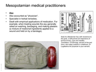 Mesopotamian medicine Slide 14