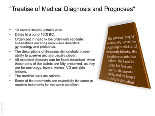 &quot;Treatise of Medical Diagnosis and Prognoses“ <ul><li>40 tablets related to each other. </li></ul><ul><li>Dates to ar...